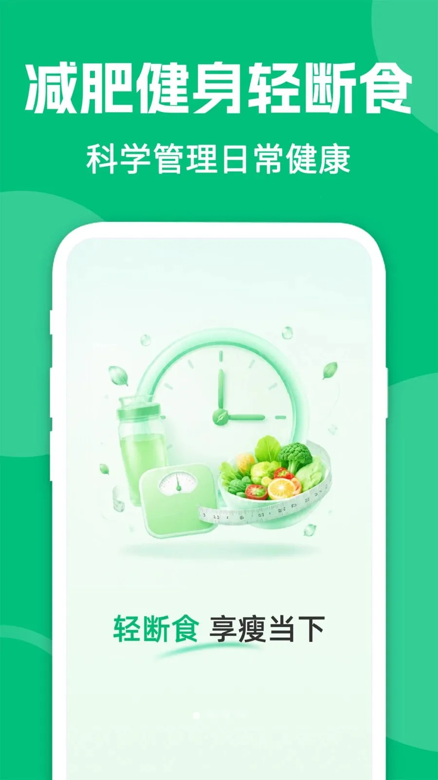 ai�������ʳv1.0.2 �ֻ���