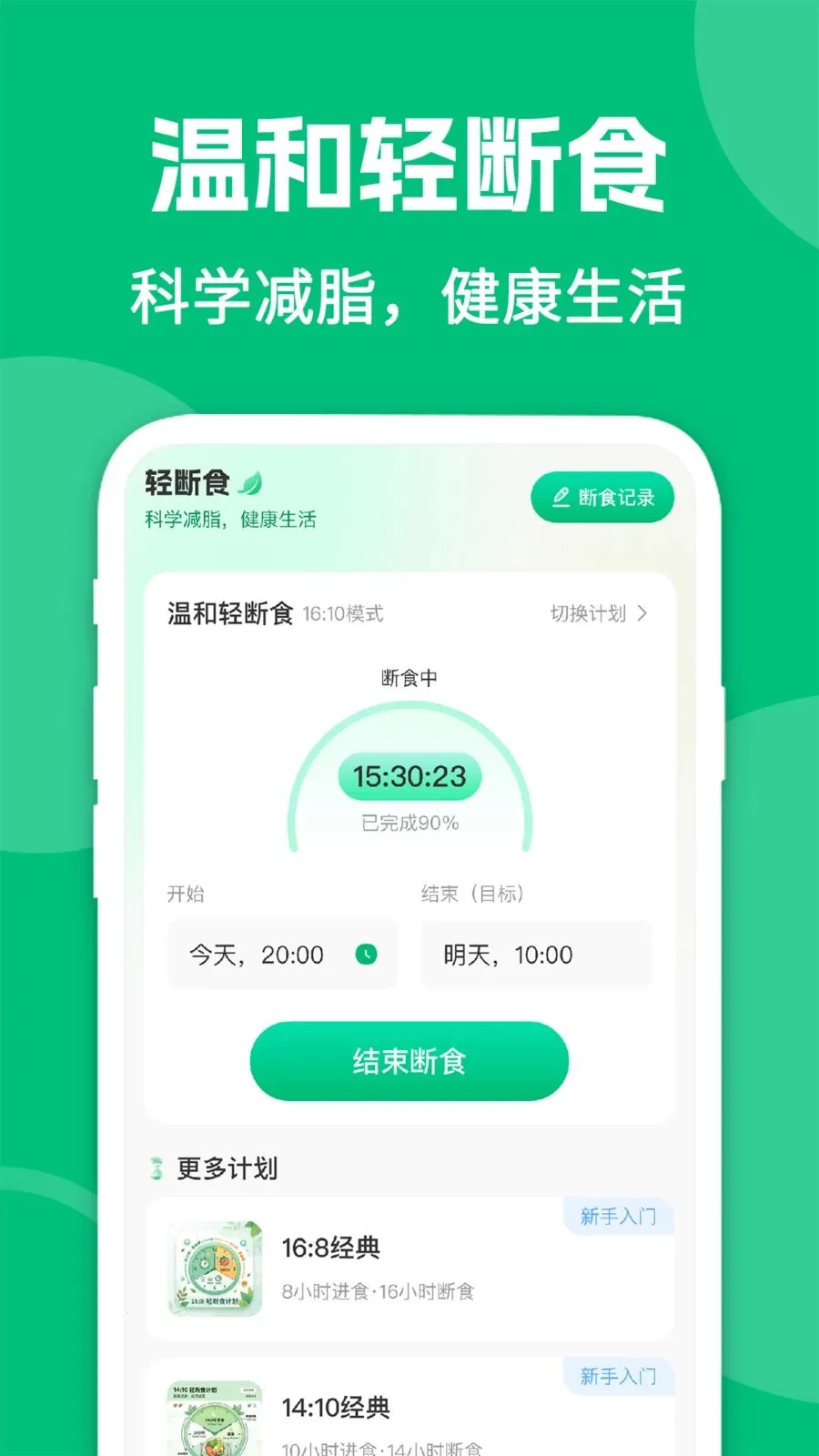 ai�������ʳv1.0.2 �ֻ���