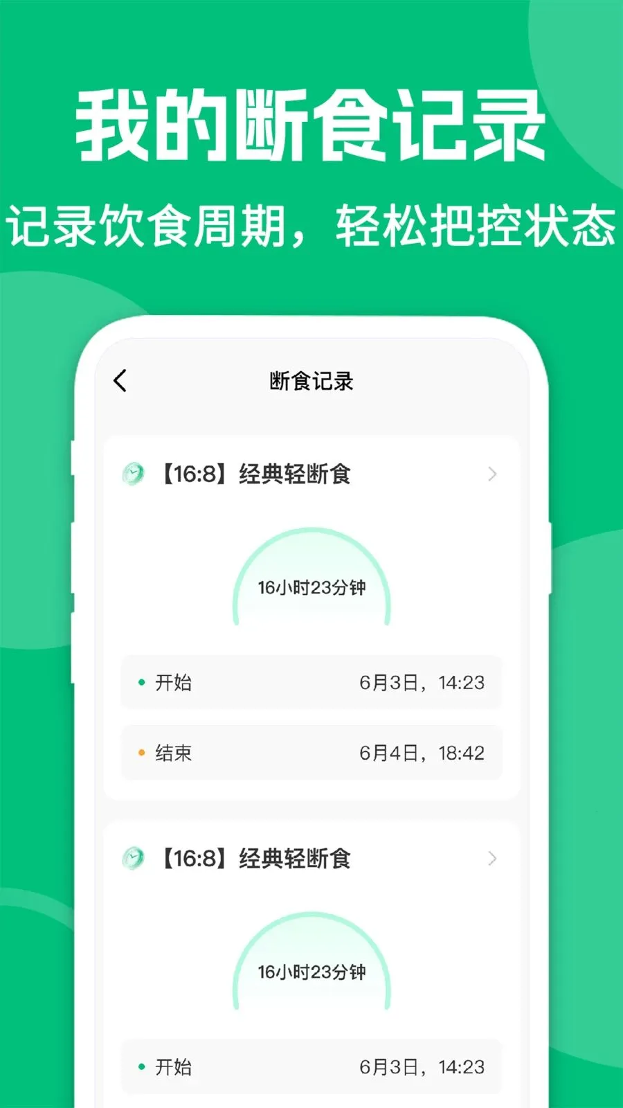 ai�������ʳv1.0.2 �ֻ���