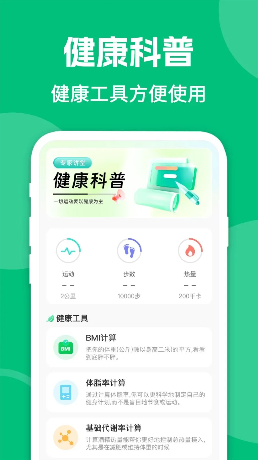 ai�������ʳv1.0.2 �ֻ���