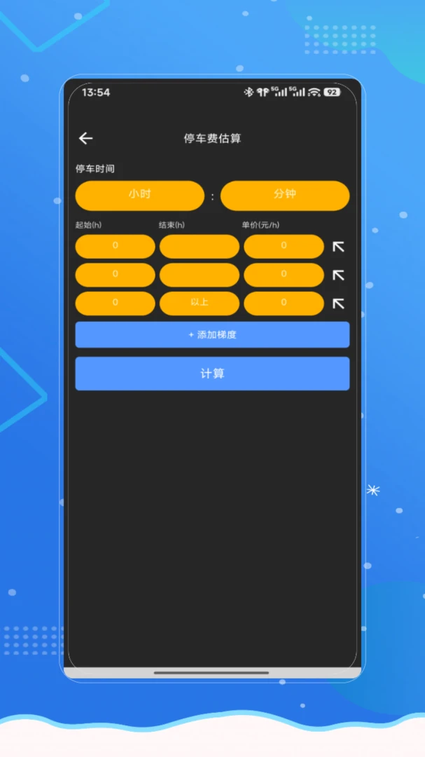 �ι�˳�糵�����ֻ���v2.0 ��׿��