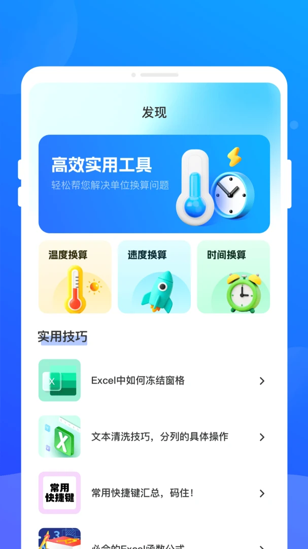 ָ���ֻ�����v1.0.0 �ֻ���