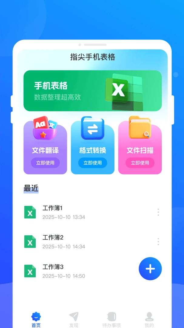 ָ���ֻ�����v1.0.0 �ֻ���