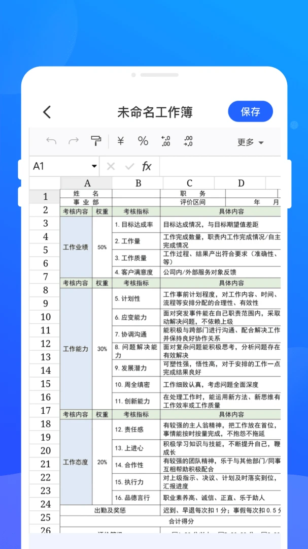 ָ���ֻ�����v1.0.0 �ֻ���