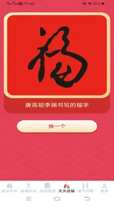 ������ӯ2026���°汾v3.2.3.3 ��׿��