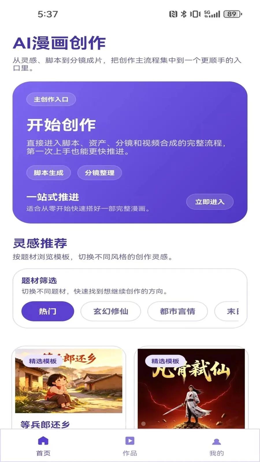 AI�������������ֻ���v1.0.0 �ֻ���