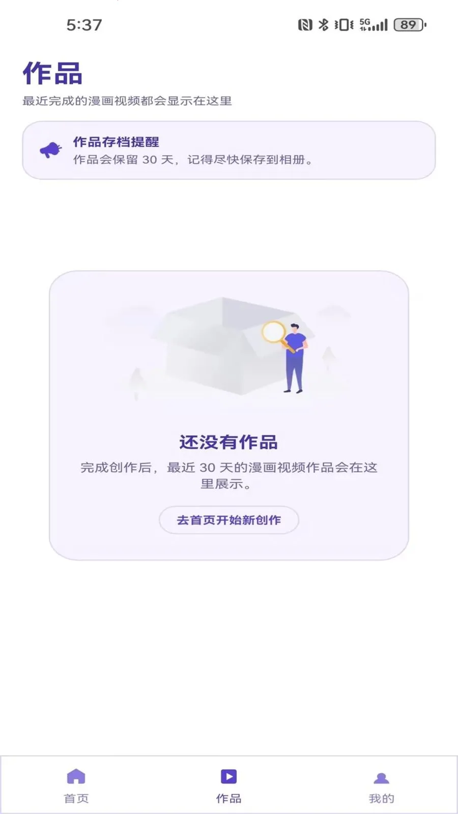AI�������������ֻ���v1.0.0 �ֻ���