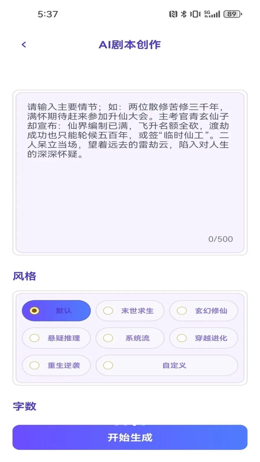 AI�������������ֻ���v1.0.0 �ֻ���