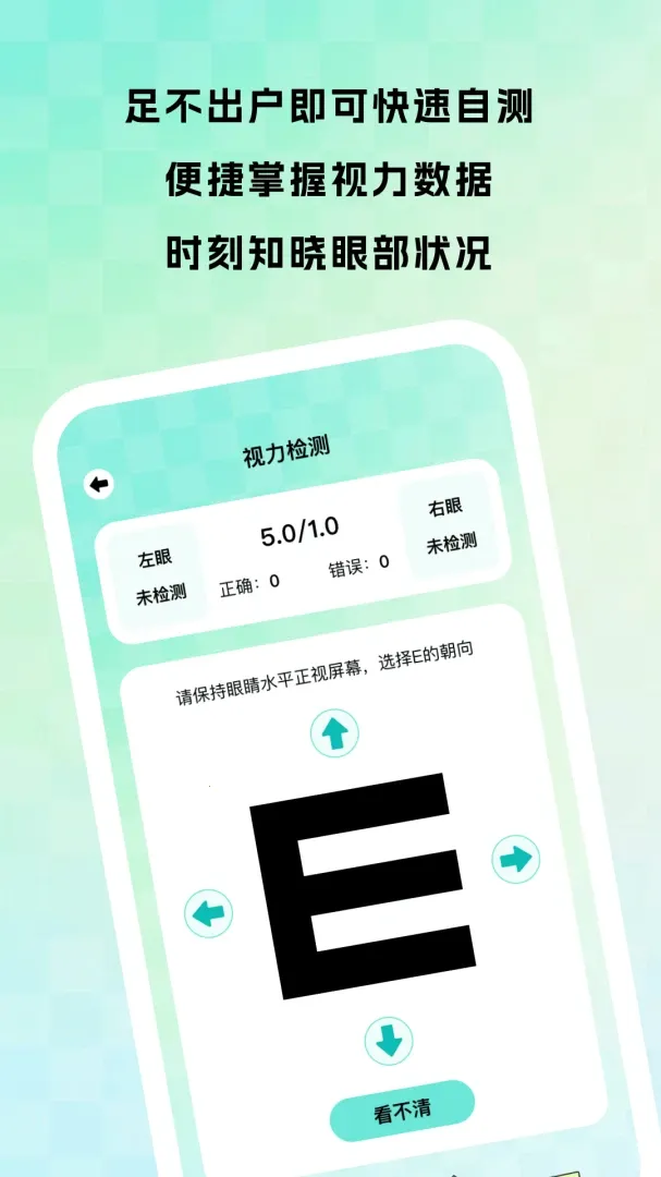 ����Ӽ������ֻ���v1.0.1 ��׿��