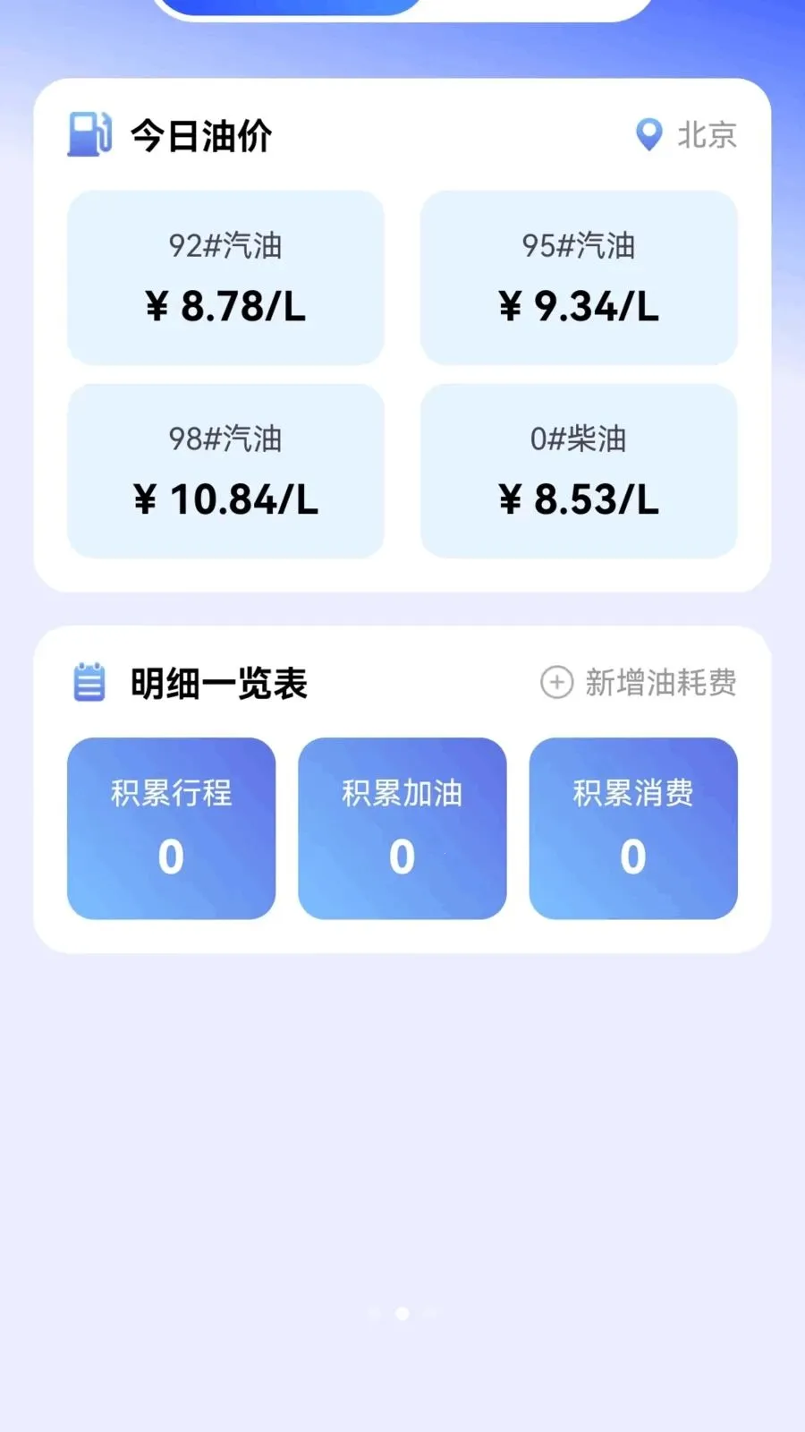 ����Υ��ָ�����������ֻ���v1.0.3 ��׿��