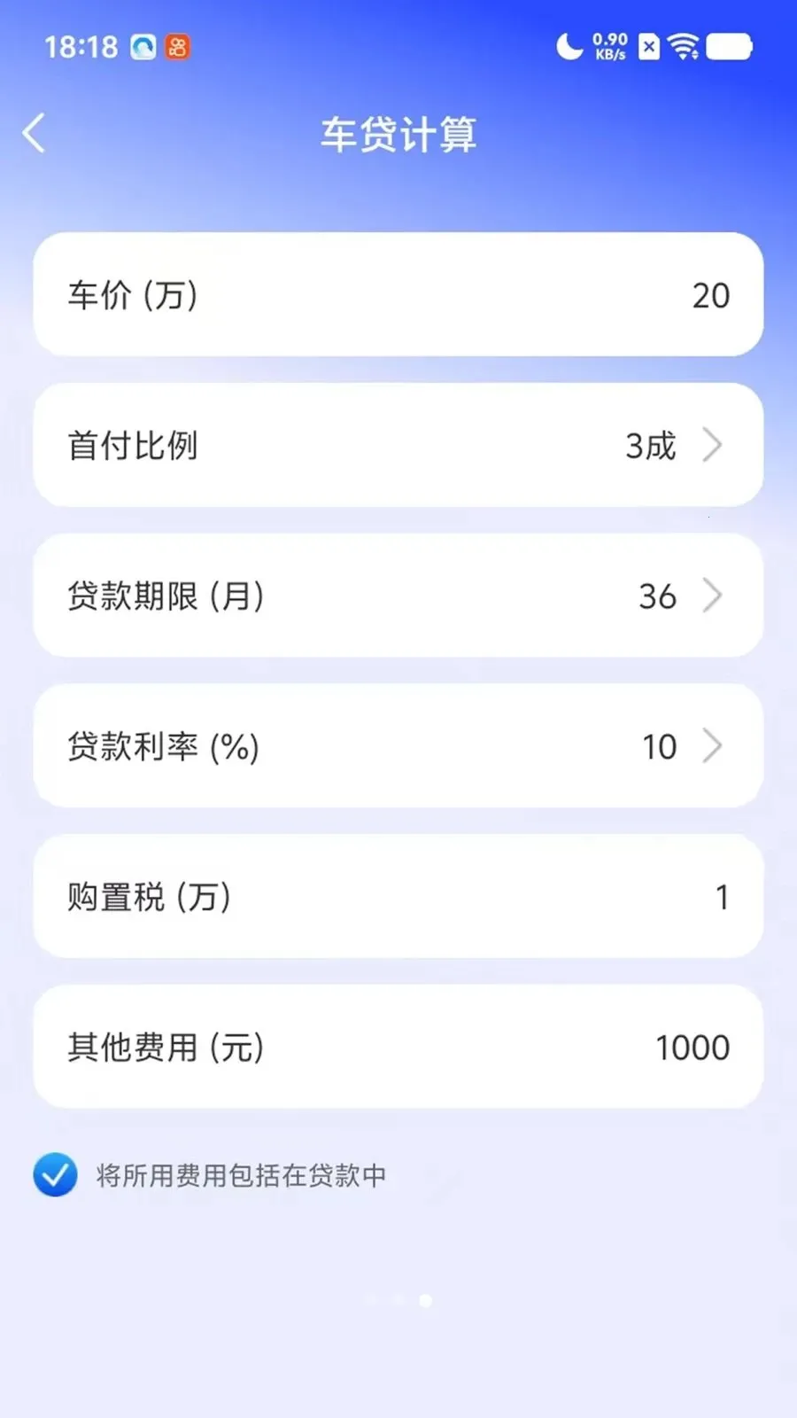 ����Υ��ָ�����������ֻ���v1.0.3 ��׿��