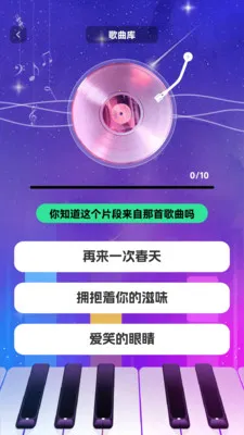 ʱ��������v1.0.3 �ֻ���