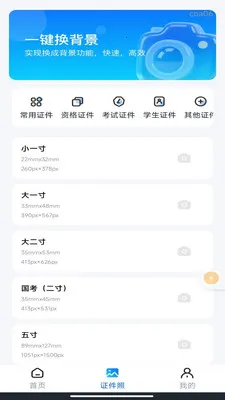 ��������֤���������ֻ���v1.0.3 ��׿��