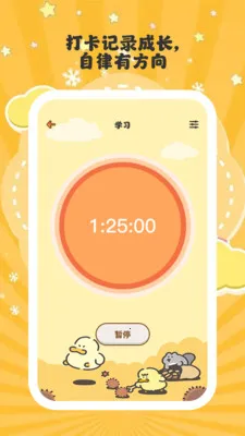����ʱ��2026�ٷ����°汾v1.0.6 ��׿��