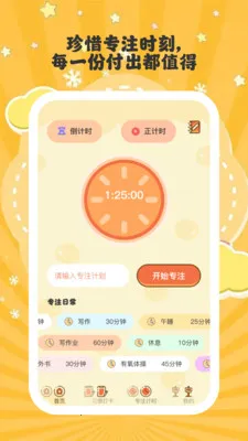 ����ʱ��2026�ٷ����°汾v1.0.6 ��׿��