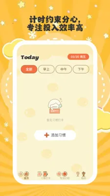 ����ʱ��2026�ٷ����°汾v1.0.6 ��׿��