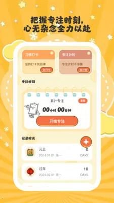 ����ʱ��2026�ٷ����°汾v1.0.6 ��׿��