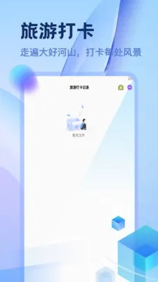 ������������2026���°汾v1.2 �ֻ���