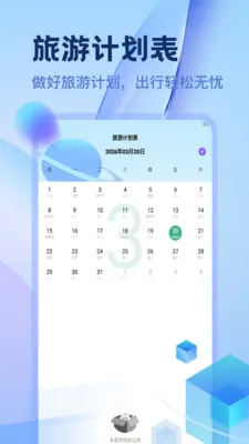 ������������2026���°汾v1.2 �ֻ���