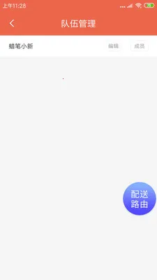ˬ�����������ֻ���v1.20.6 ��׿��