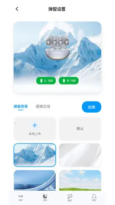 WINSSv1.1.3 �ֻ���
