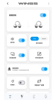 WINSSv1.1.3 �ֻ���