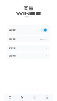 WINSSv1.1.3 �ֻ���