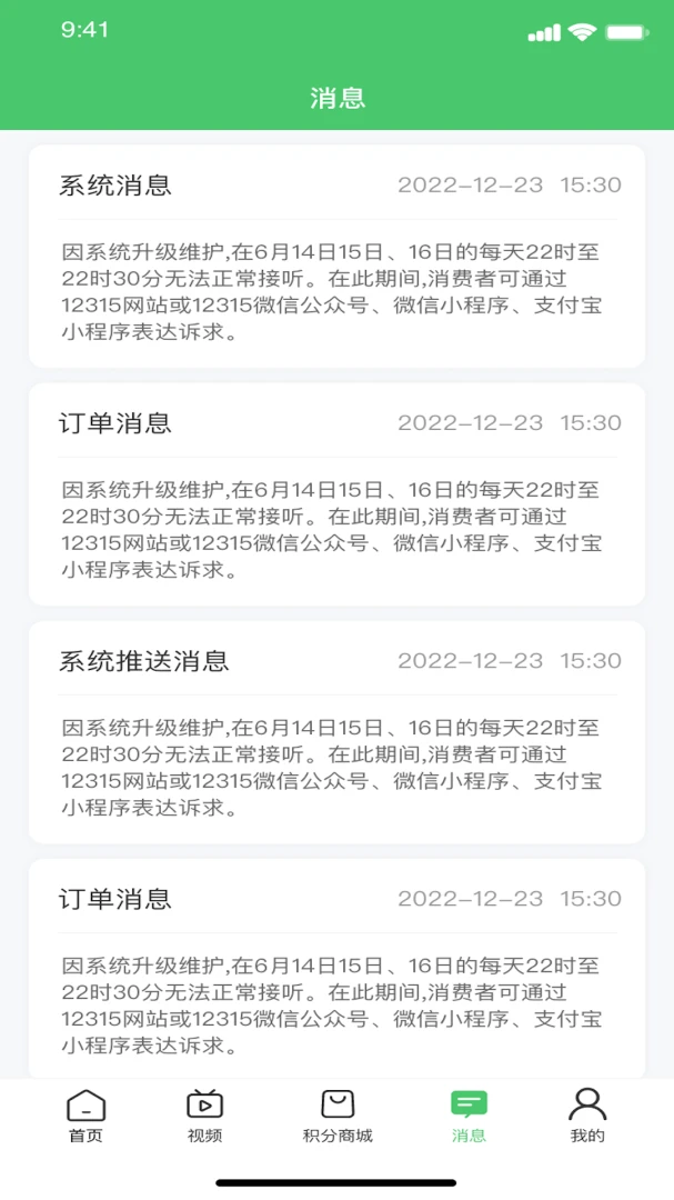 ��aũ�����ֻ���v1.1.1 ��׿��