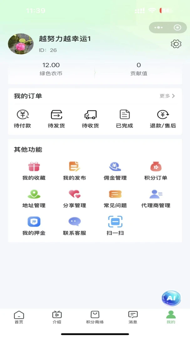 ��aũ�����ֻ���v1.1.1 ��׿��