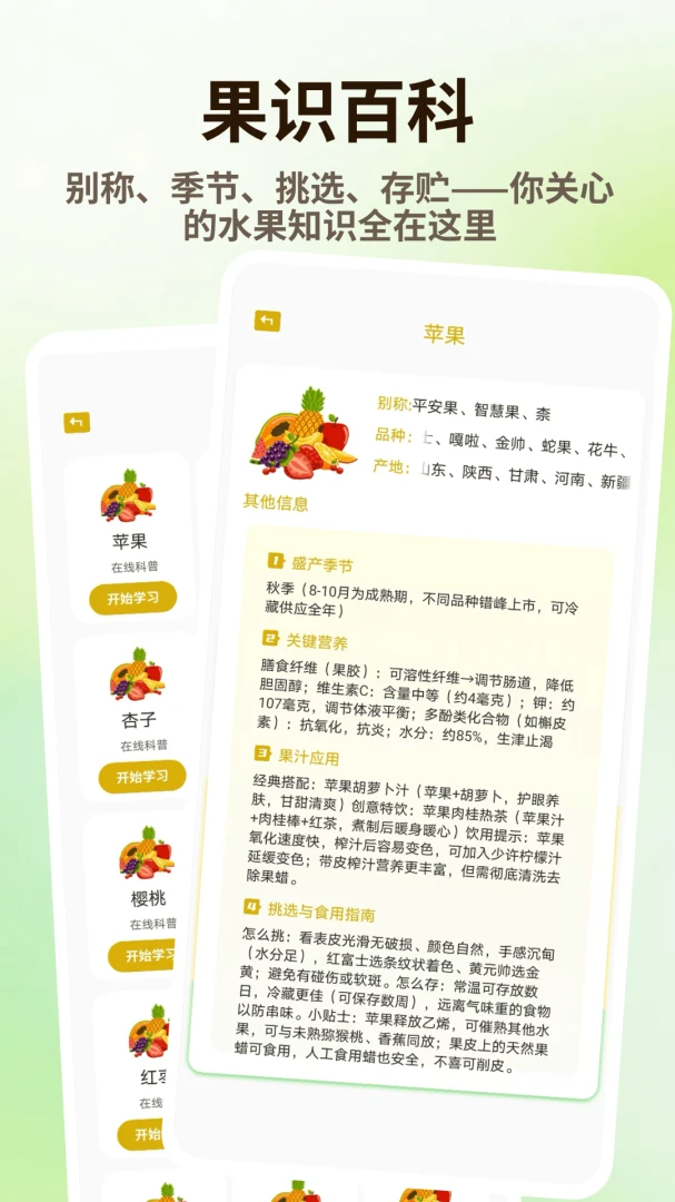̩����Ʒv1.0.4 ��׿��