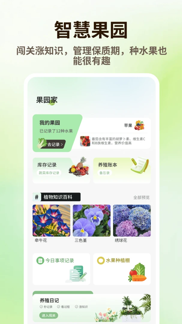 ̩����Ʒv1.0.4 ��׿��