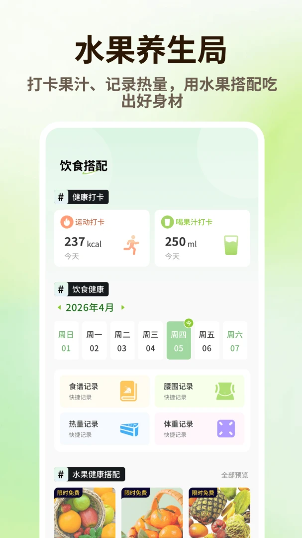 ̩����Ʒv1.0.4 ��׿��
