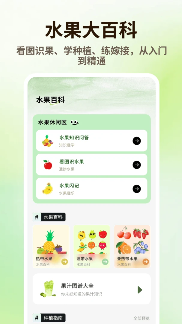 ̩����Ʒv1.0.4 ��׿��