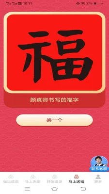 �������˳�v3.2.2.3 �ֻ���
