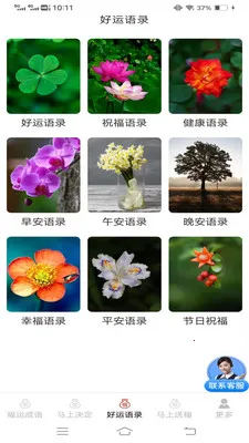�������˳�v3.2.2.3 �ֻ���