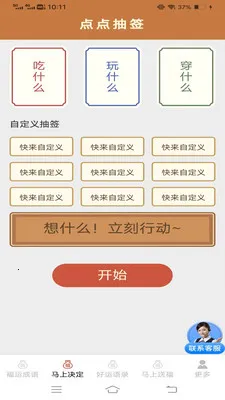 �������˳�v3.2.2.3 �ֻ���
