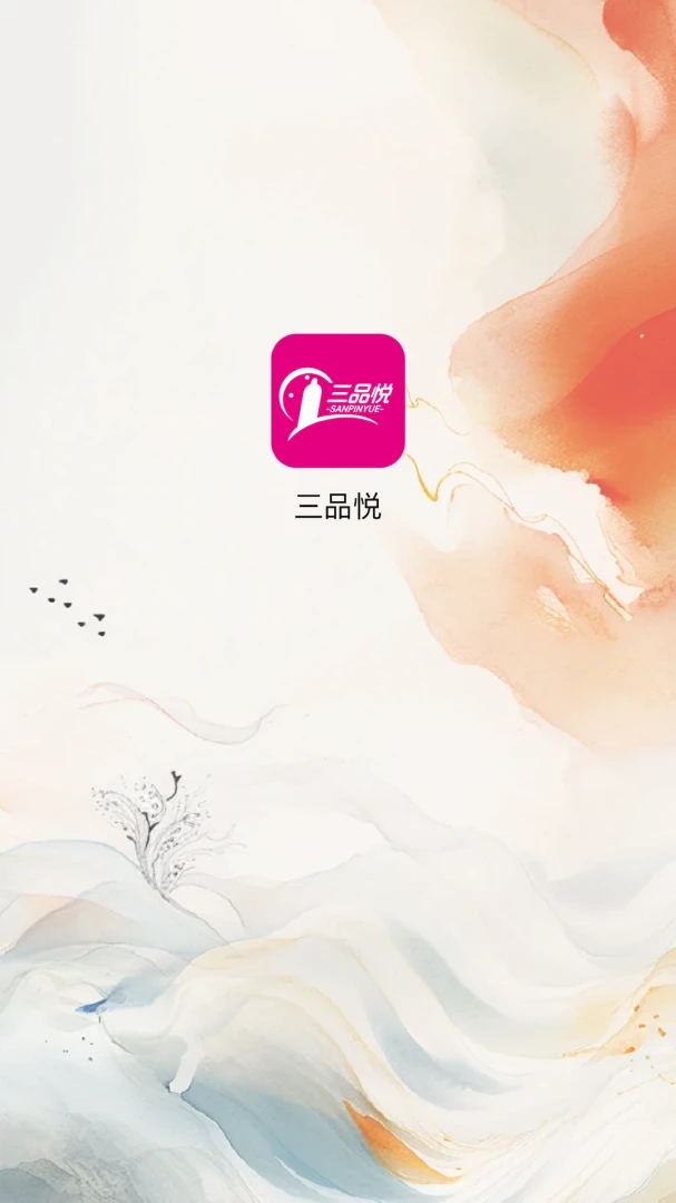 ��Ʒ��v1.1.7 �ֻ���