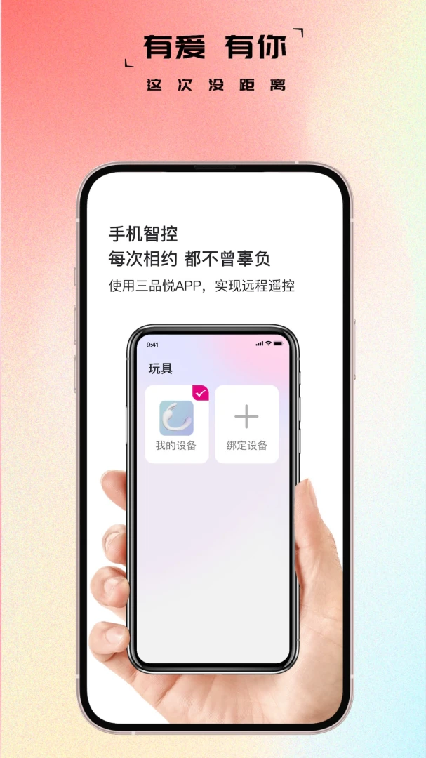 ��Ʒ��v1.1.7 �ֻ���