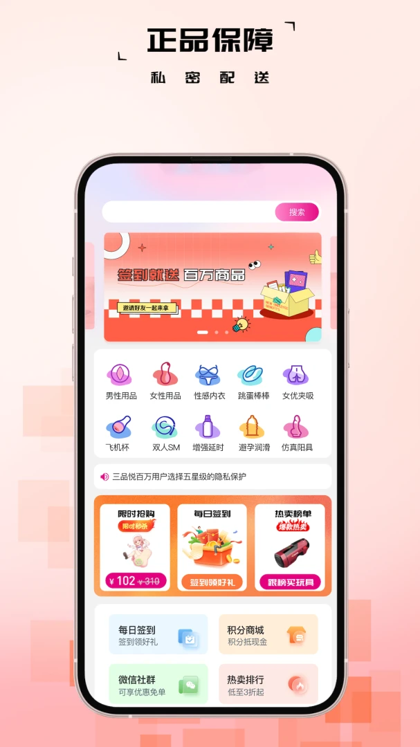 ��Ʒ��v1.1.7 �ֻ���