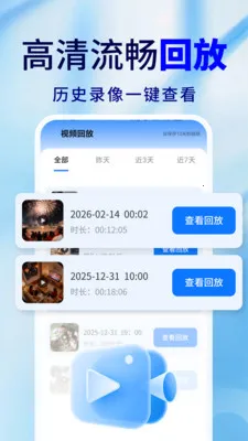 �ֻ�Զ�̼�ذ��ı������ֻ���v2.0.02.00 ��׿��