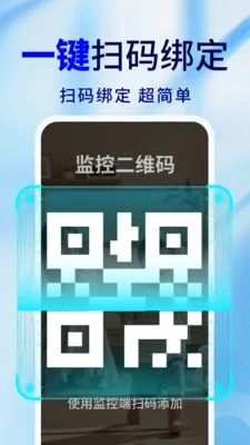 �ֻ�Զ�̼�ذ��ı������ֻ���v2.0.02.00 ��׿��