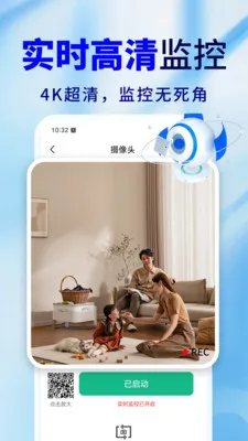 �ֻ�Զ�̼�ذ��ı������ֻ���v2.0.02.00 ��׿��