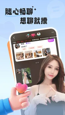 ����Ե��v2.0.4 �ֻ���