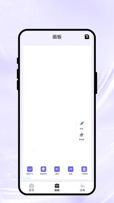���ϻ��Ｏ�����ֻ���v1.0.1 ��׿��