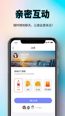 �㳧�罻����ƽ̨v1.0.3 �ֻ���