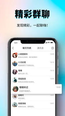 �㳧�罻����ƽ̨v1.0.3 �ֻ���