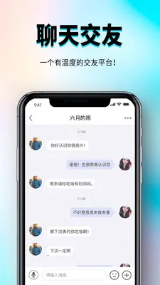 �㳧�罻����ƽ̨v1.0.3 �ֻ���