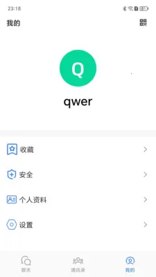 ����Ѷͨv1.0.9 �ֻ���