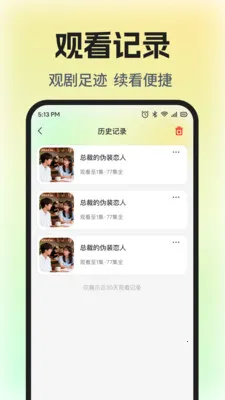 ��Ѷ̾�ȫ����2026�ٷ����°汾v1.0.5 �ֻ���