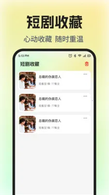 ��Ѷ̾�ȫ����2026�ٷ����°汾v1.0.5 �ֻ���